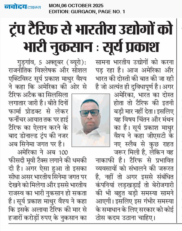 trump tariff on india